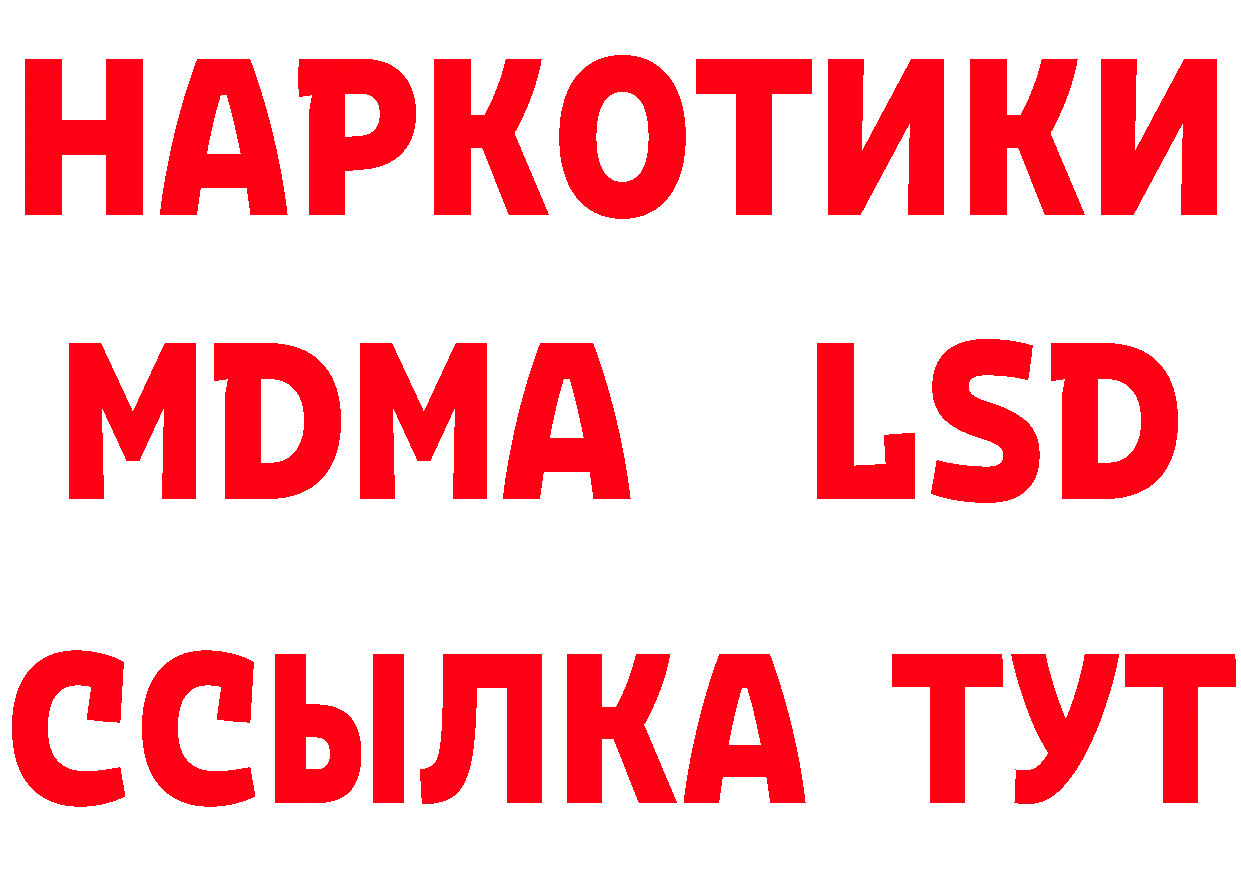 Кетамин VHQ зеркало дарк нет MEGA Грязи